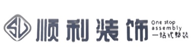吴忠市利通顺利整装公司