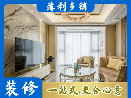 吴忠市利通装修公司49.jpg