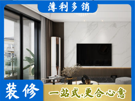 吴忠市利通改造旧房