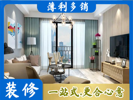 吴忠市利通本地房屋装修电话号码