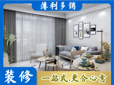 吴忠市利通装修店