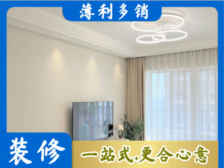 吴忠市利通装修客厅