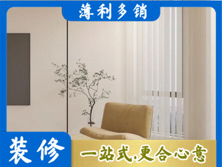 吴忠市利通窗帘定制