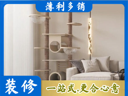 吴忠市利通定制窗帘