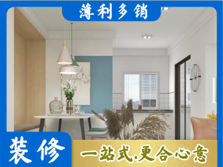 吴忠市利通餐厅装修