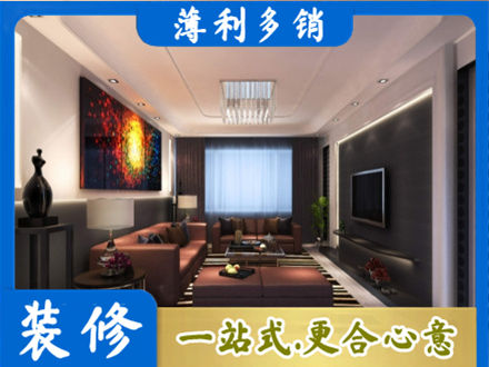 吴忠市利通正规客厅吊顶装修