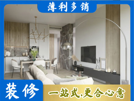 吴忠市利通专业客厅地板装修