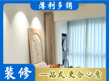 吴忠市利通正规阳台装修