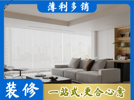 吴忠市利通正规大客厅装修