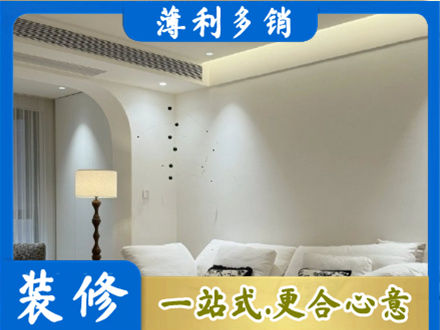 吴忠市利通正规吊顶装修