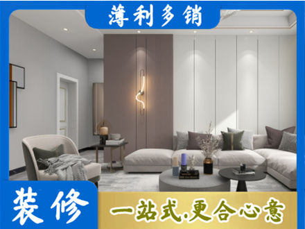 吴忠市利通正规客厅装修