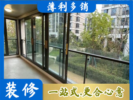 吴忠市利通阳台封窗