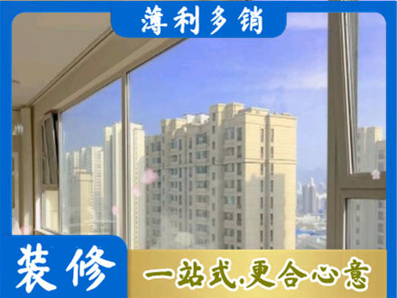 吴忠市利通高层封窗