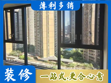 吴忠市利通阳台推拉窗