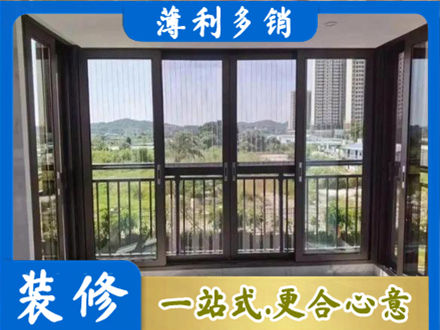 吴忠市利通封窗防坠网