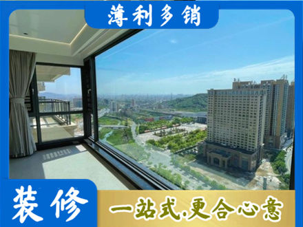 吴忠市利通阳台封窗价格