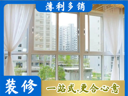 吴忠市利通阳台封窗装修