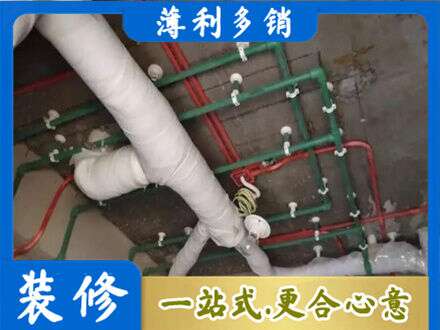 吴忠市利通厨房水电改造