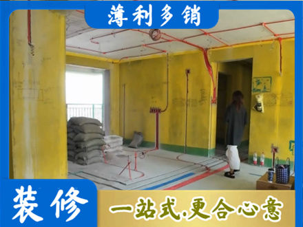 吴忠市利通全屋水电改造