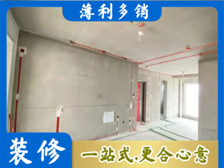 吴忠市利通房屋水电安装