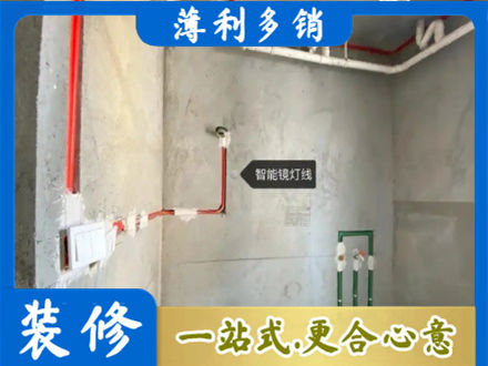 吴忠市利通浴室水电安装