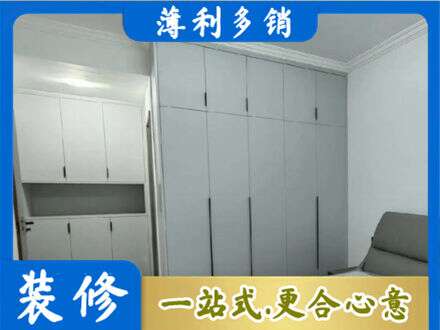 吴忠市利通定制柜子