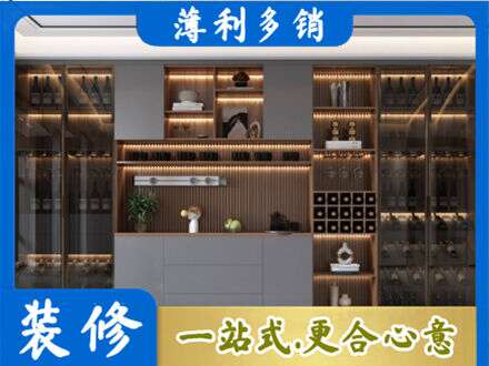 吴忠市利通酒柜定制