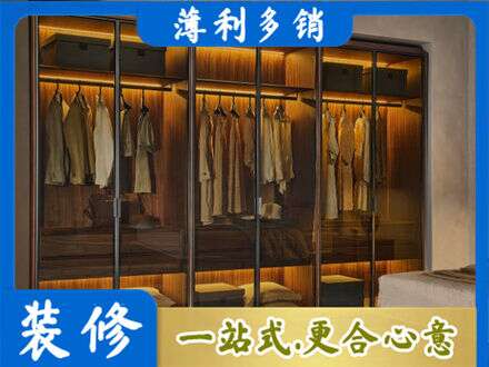 吴忠市利通定制衣帽柜