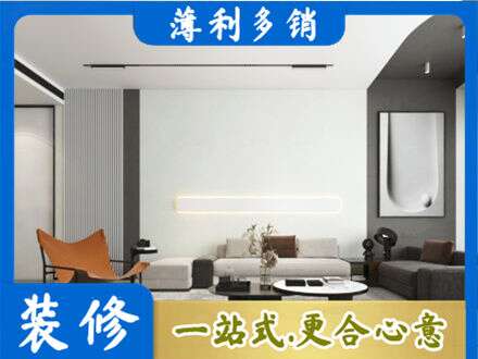 吴忠市利通客厅刷漆
