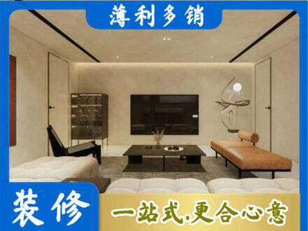吴忠市利通全屋刷漆