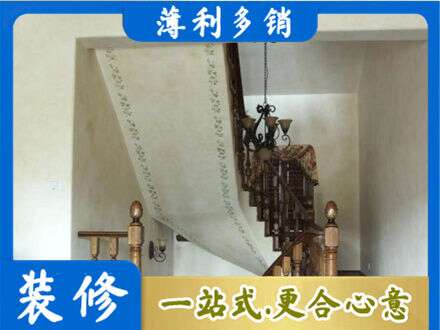 吴忠市利通房屋刷漆