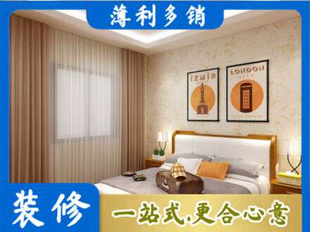 吴忠市利通卧室刷漆