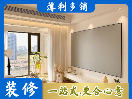 吴忠市利通房屋封窗工程