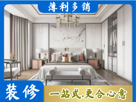 吴忠市利通卧室装修案例