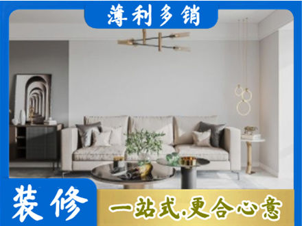吴忠市利通客厅装修案例