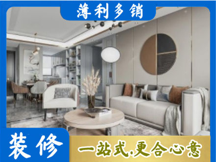 吴忠市利通本地全屋装修案例