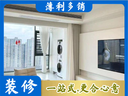 吴忠市利通专业装修公司地址在哪